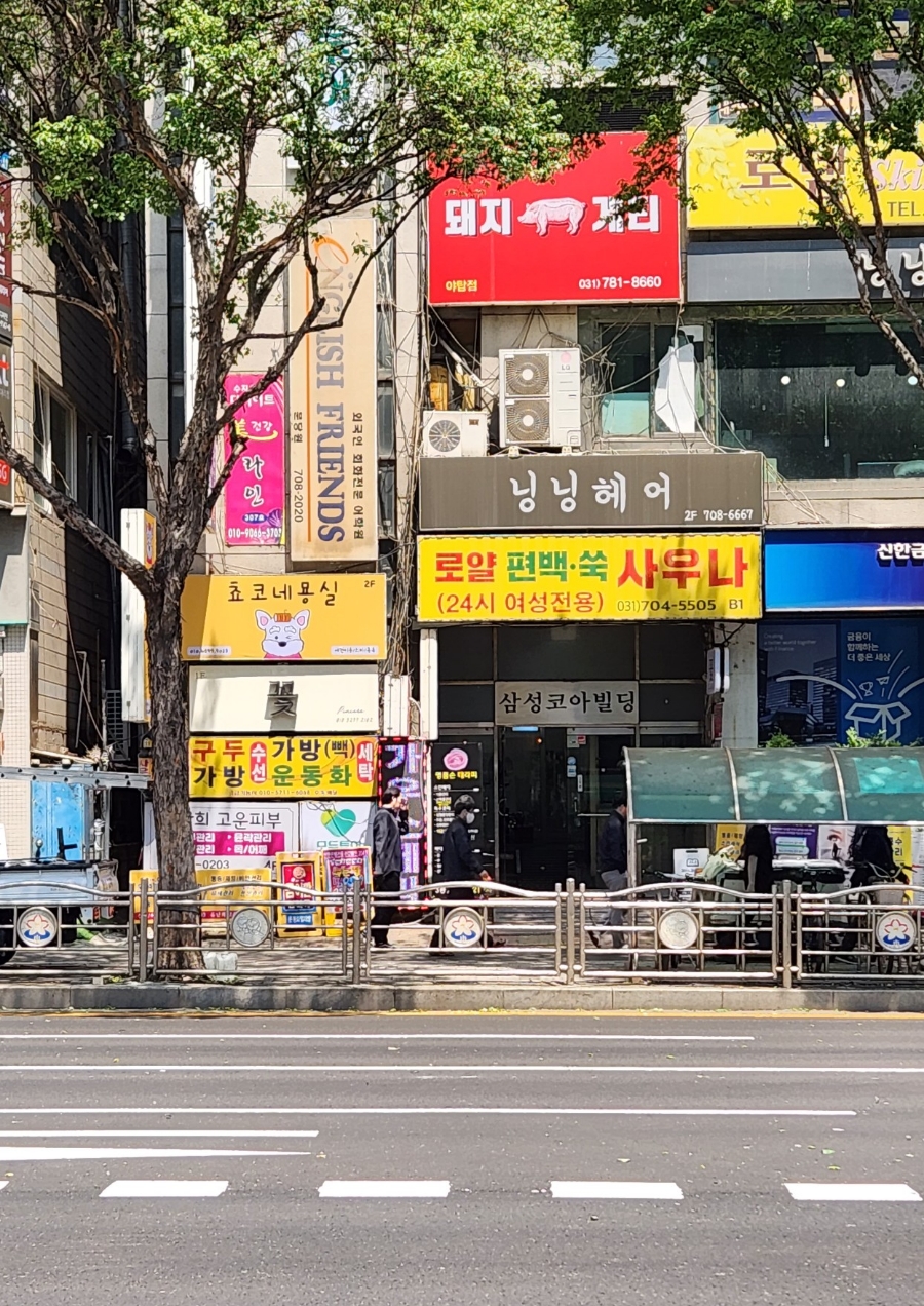 광성광고 이미지