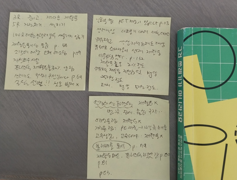 크레파스세탁소 이미지