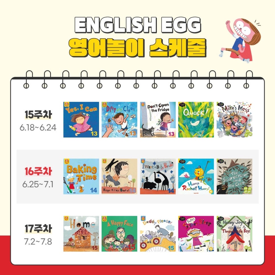 잉글리시에그분당센타 이미지