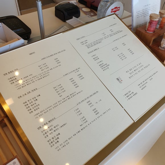 연화떡카페 이미지