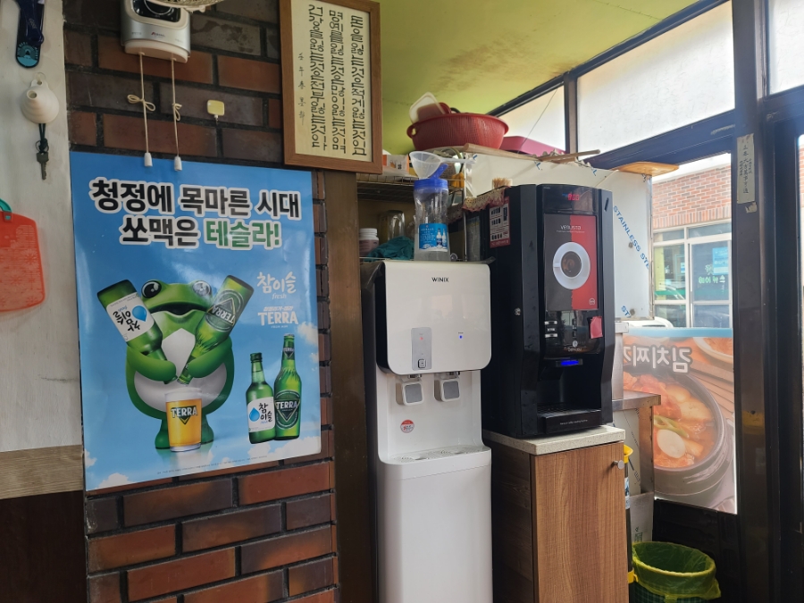 정훈식당 사진 8