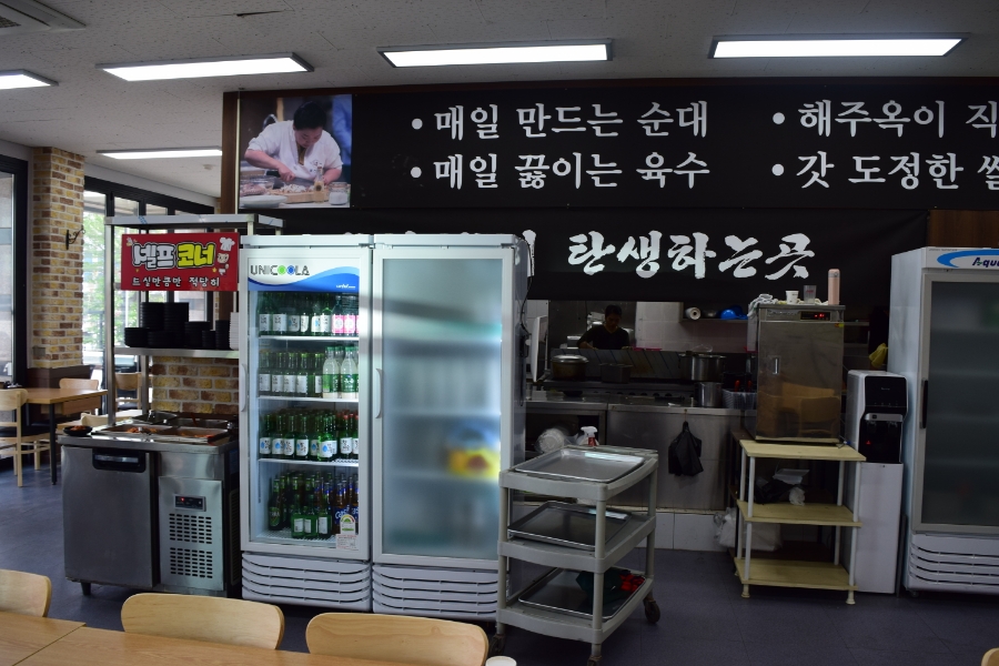 해주옥 이미지