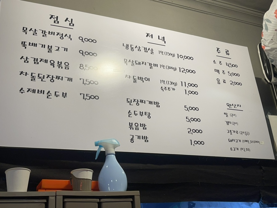 미동상회 이미지