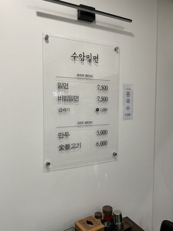 수암과메기 이미지