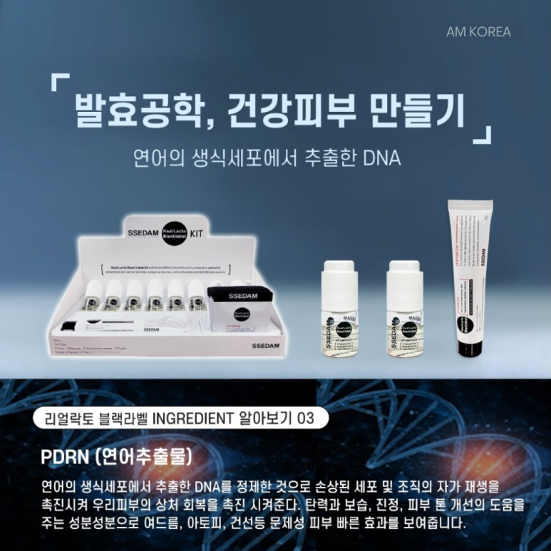 라벨테라피 이미지