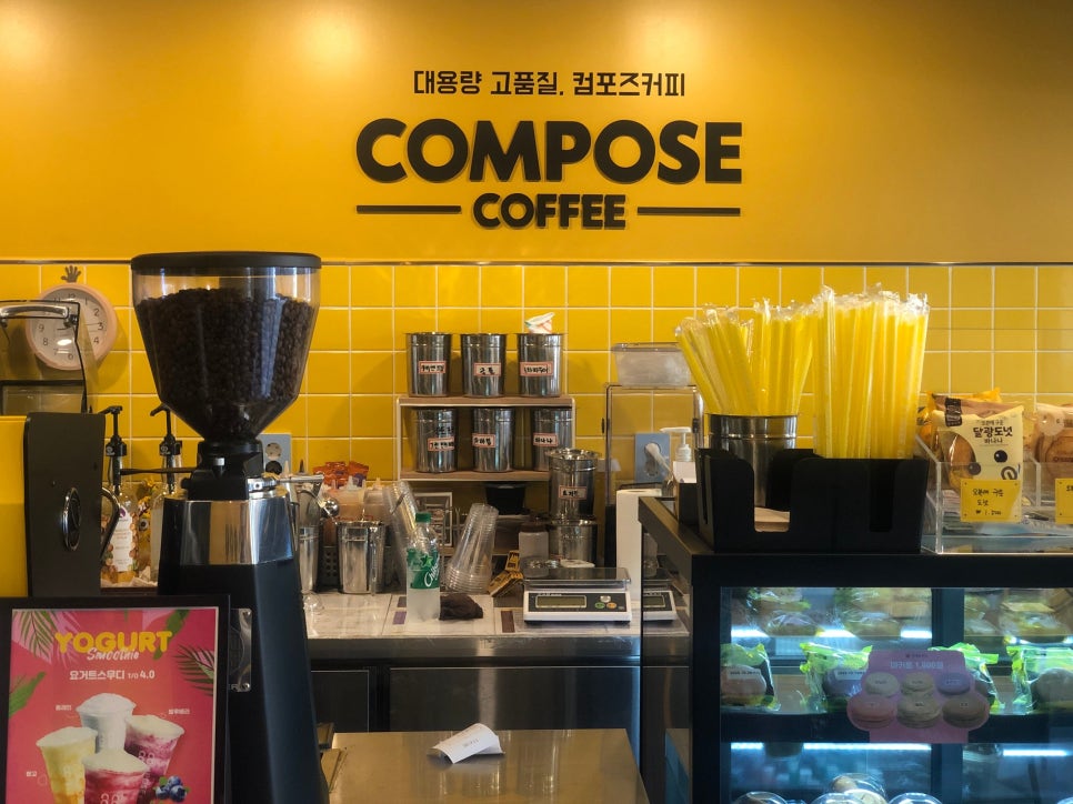 컴포즈커피 인천용현시장점 이미지