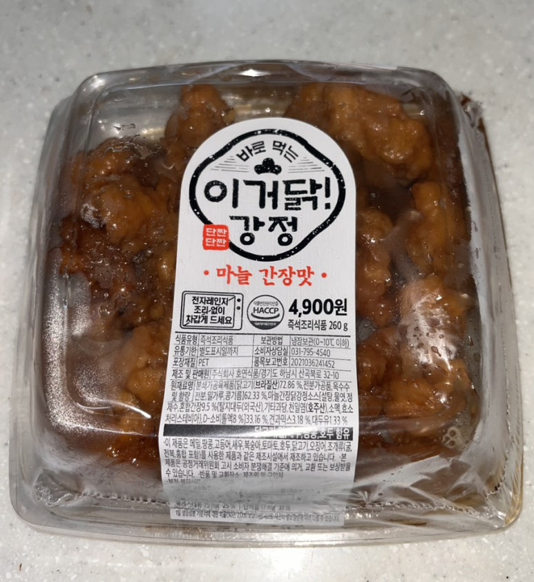 이거닭 이미지
