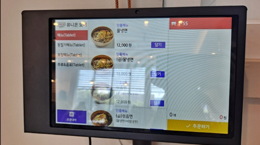 박군자진주냉면 이미지