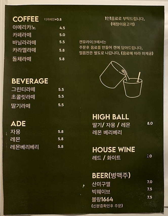 캔유커피 이미지