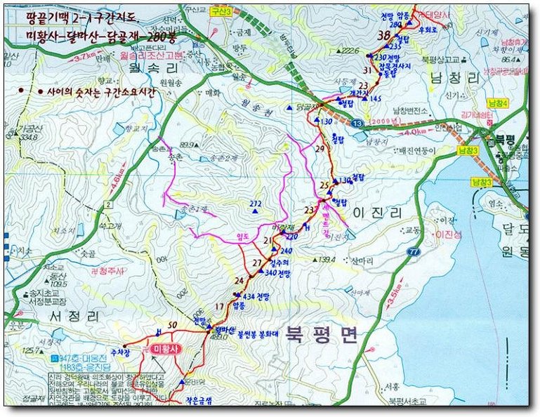 동해골재 이미지