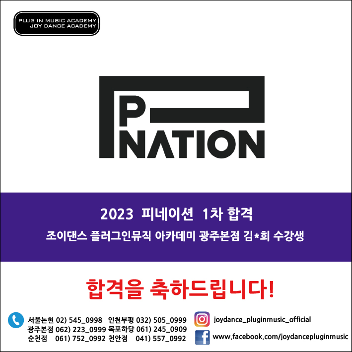 윤댄스학원 이미지