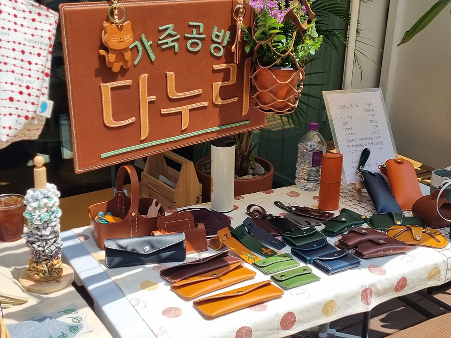 가죽공방다누리 이미지