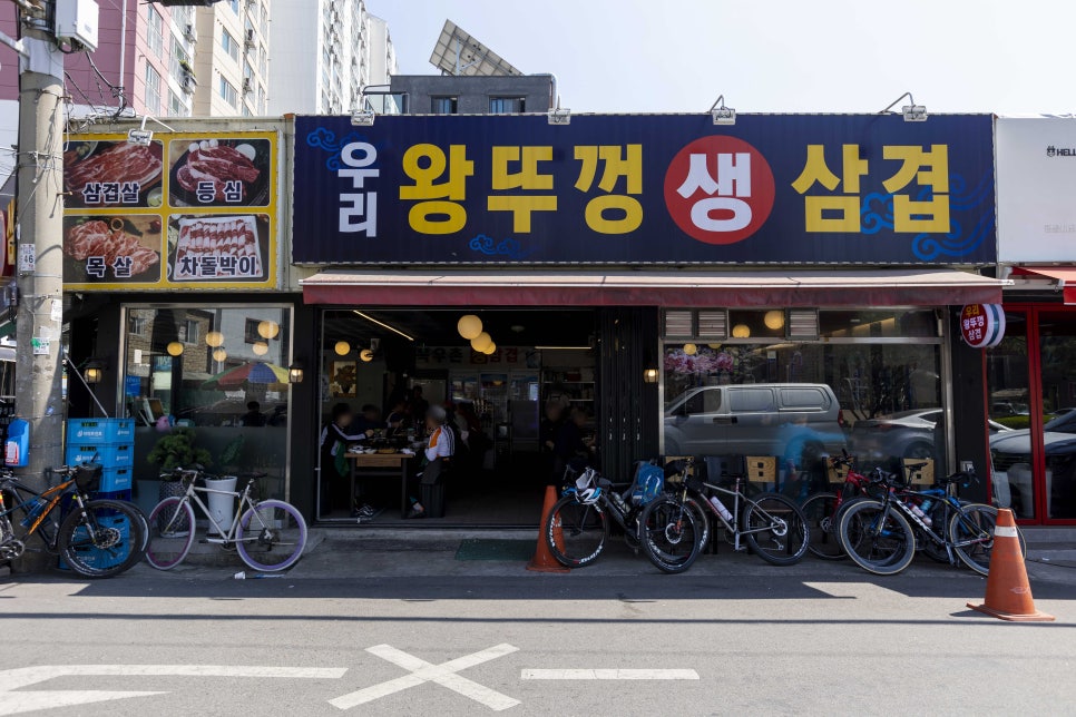 일품왕솥뚜껑 이미지