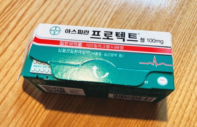 소망약국 이미지