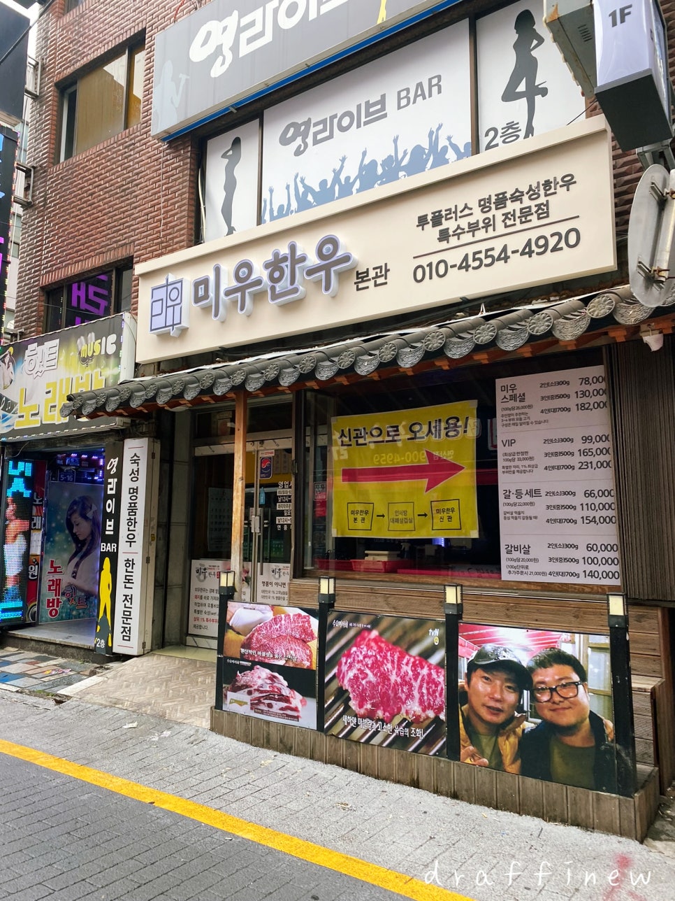 골든한우 이미지