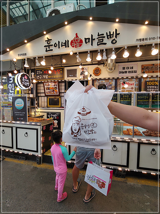동굴매운탕 이미지