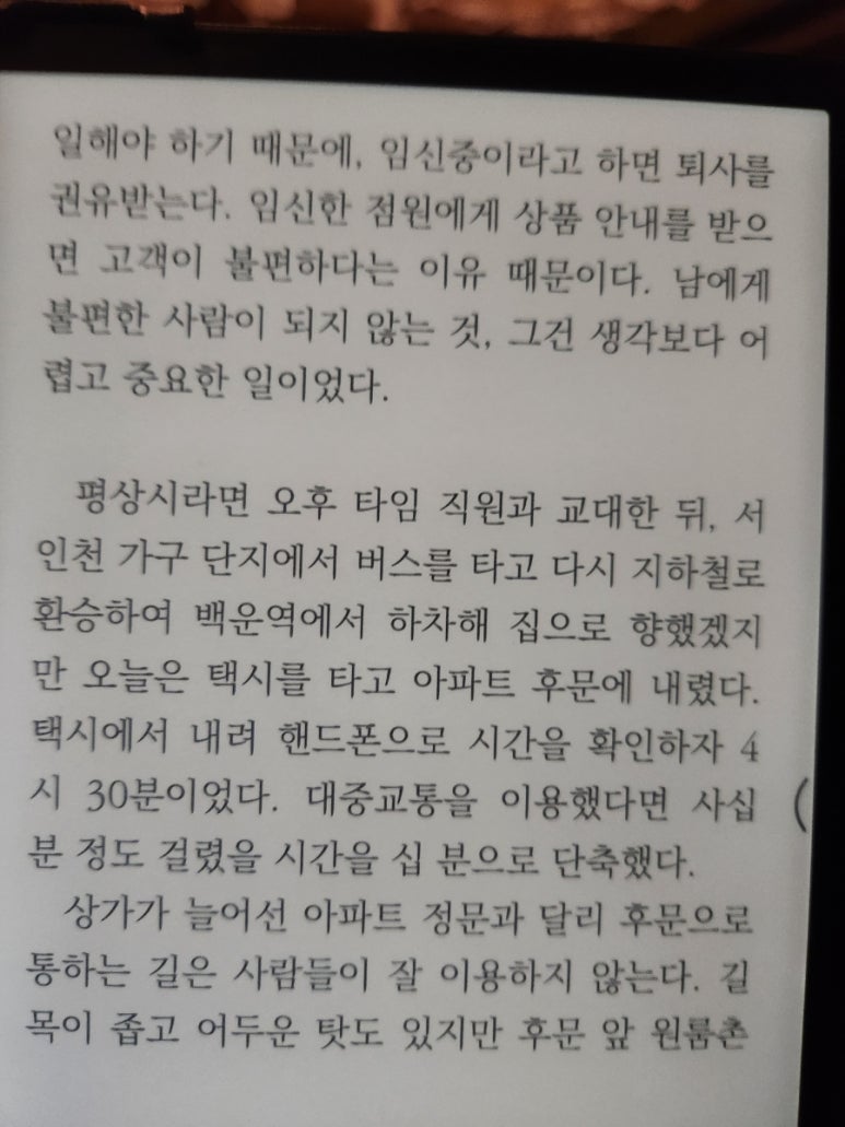 독서마당 이미지