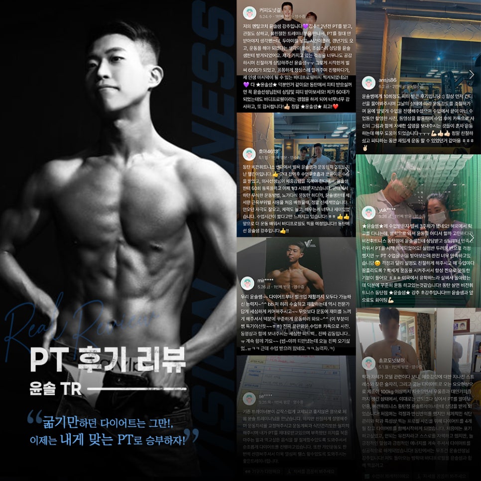 동탄왕팔 이미지