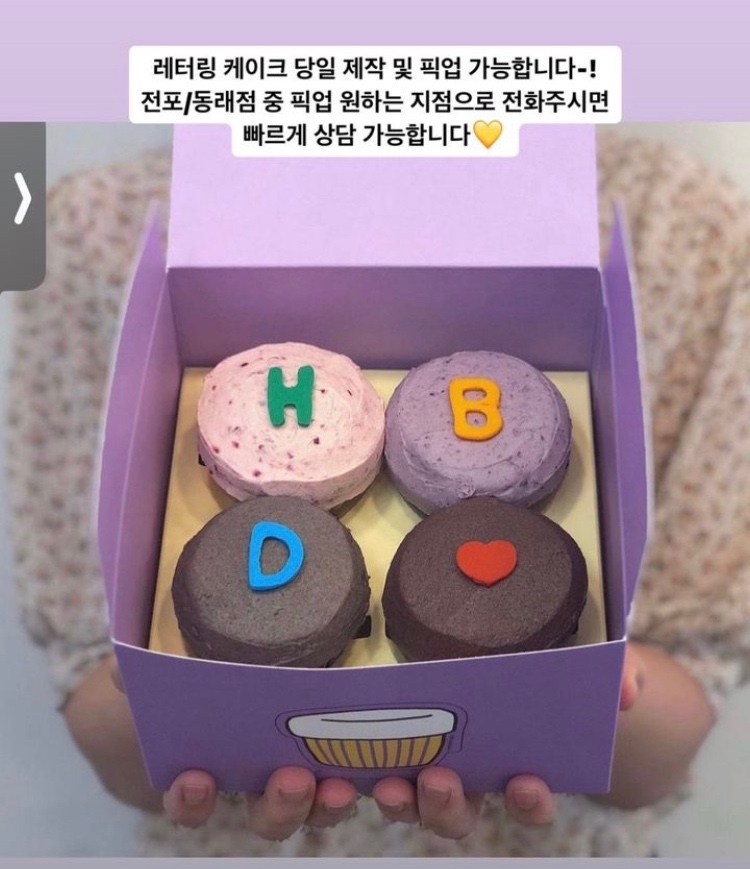 오드컵케이크 이미지