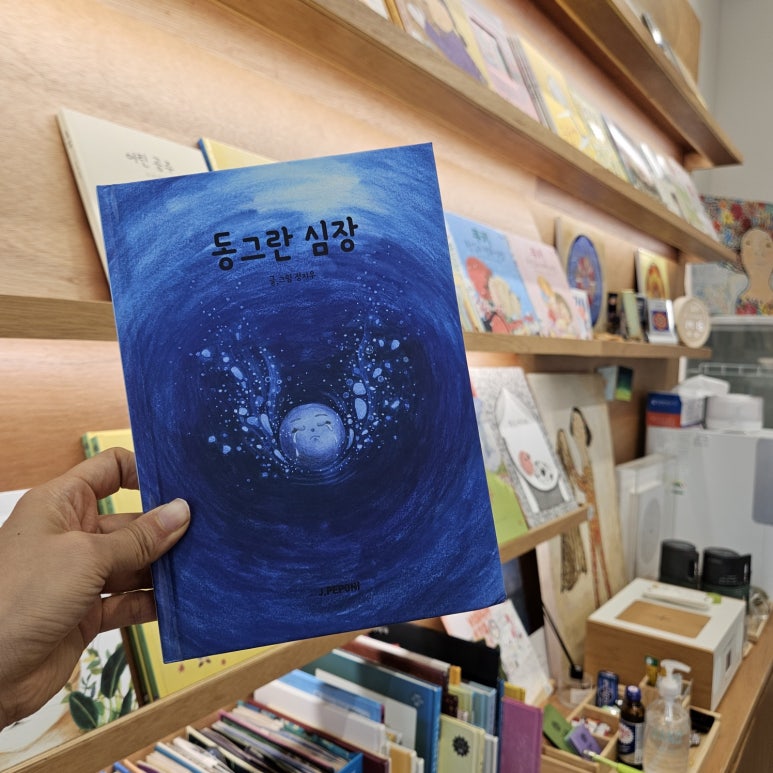 광교상담책방북돋움 이미지