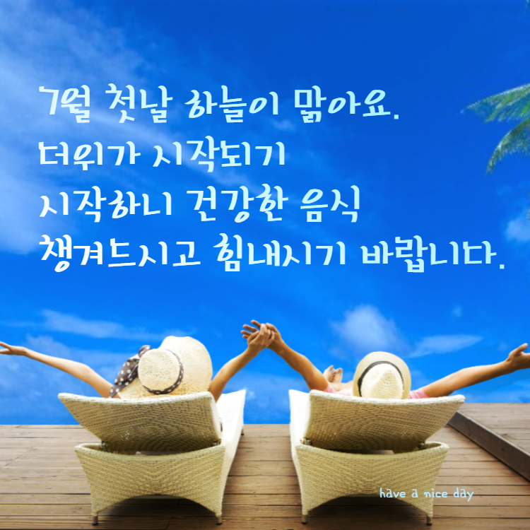 늘솜진국수&계절미식가 이미지