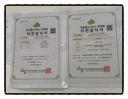 도담통신 이미지
