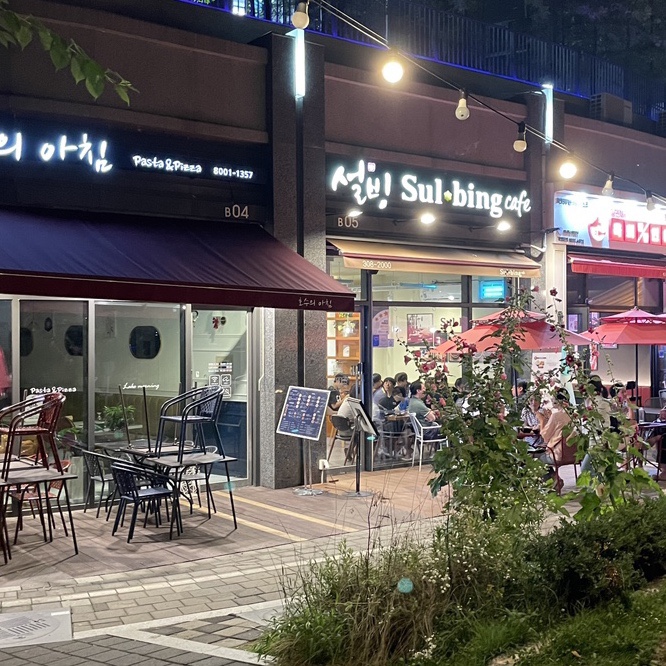 설빙광교호수공원 이미지