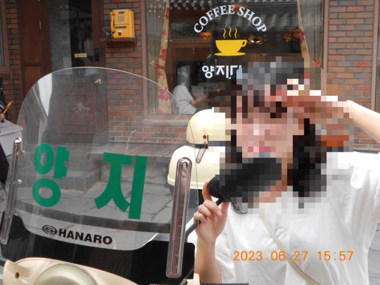 수목다방 이미지