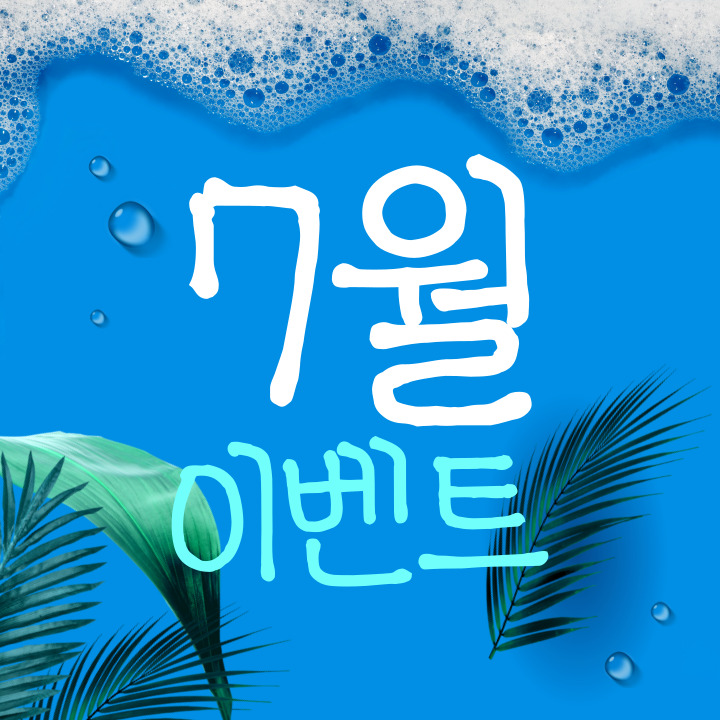 위례아이디의원 이미지