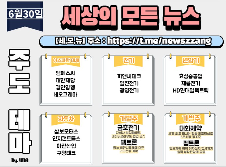아진모터스 이미지