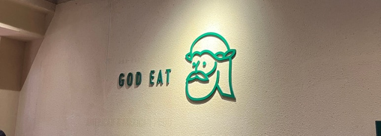 갓음식점 이미지