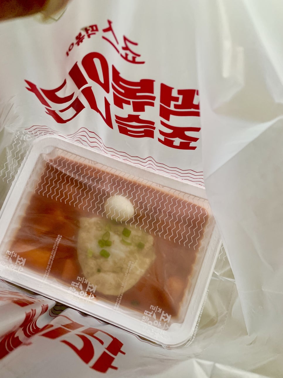 죠스떡볶이 왕십리센트라스점 이미지