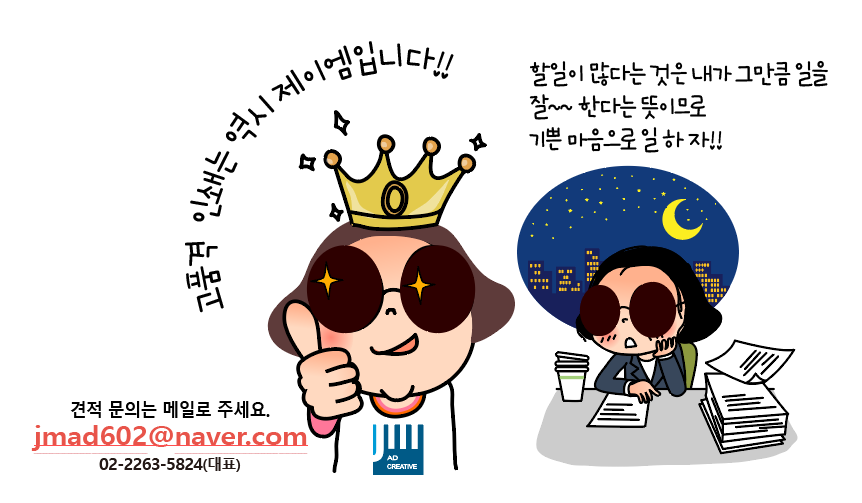 나로기획인쇄 이미지