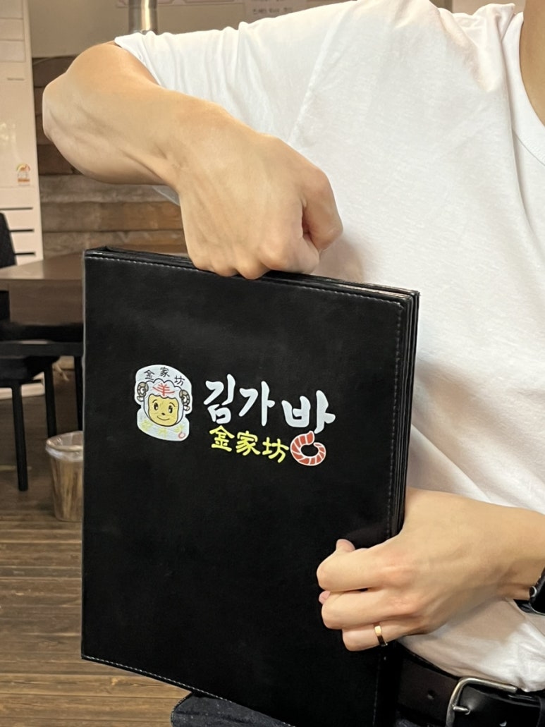 김가방 양꼬치마라탕 이미지