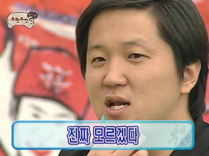 이거닭 이미지