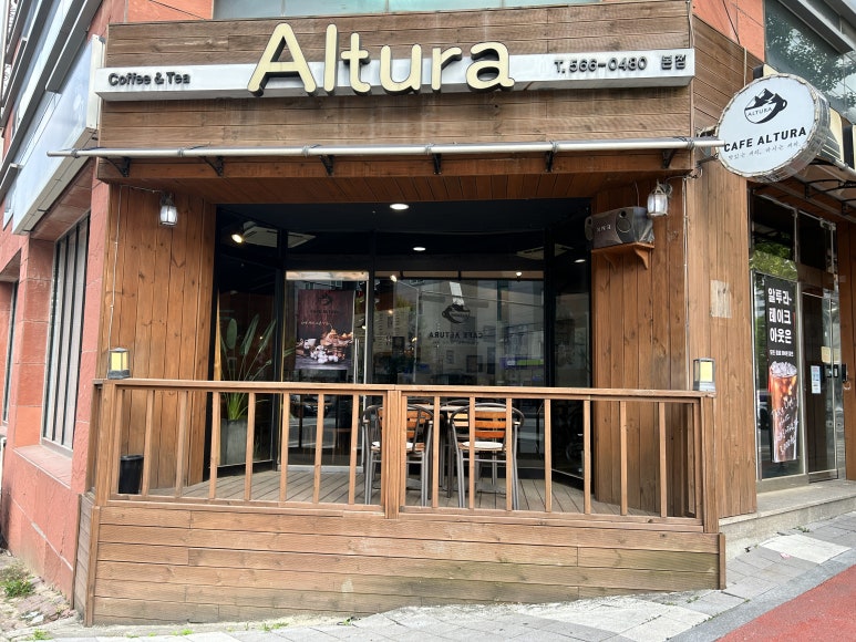 카페알투라 이미지