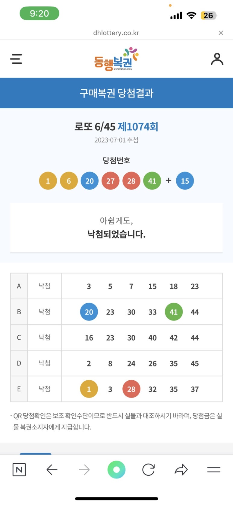 한돈참숯꼬기 이미지