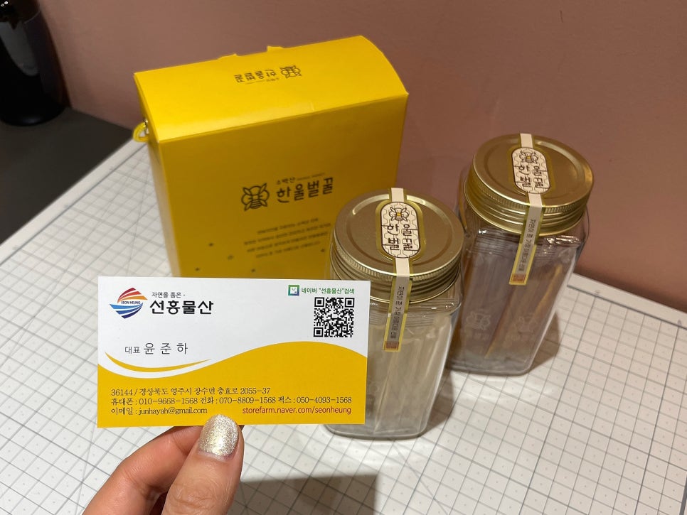 한울 농업회사법인 주식회사 이미지
