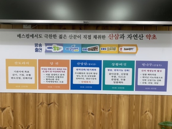진양호백숙 이미지