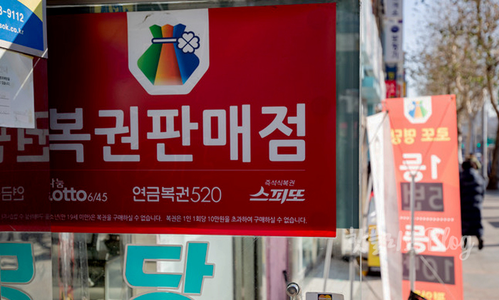 콕콕로또명당 이미지