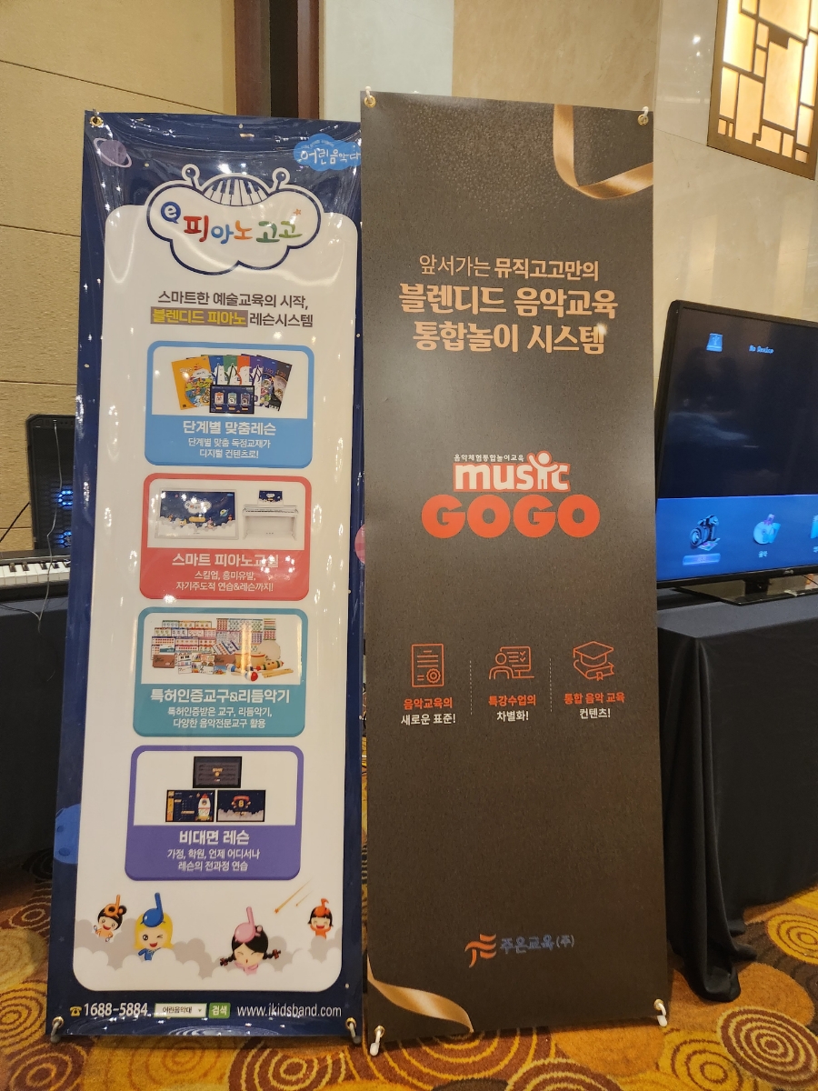 어린음악대석수하늘소리원음악학원 이미지