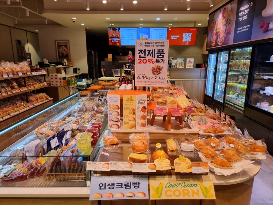 파리바게트천성점 이미지