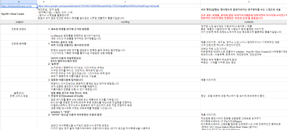 글로벌컨펌주 이미지