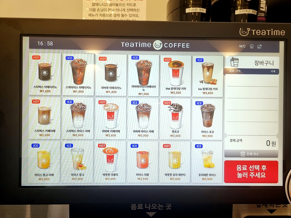 밤새다방 양정1호점 이미지