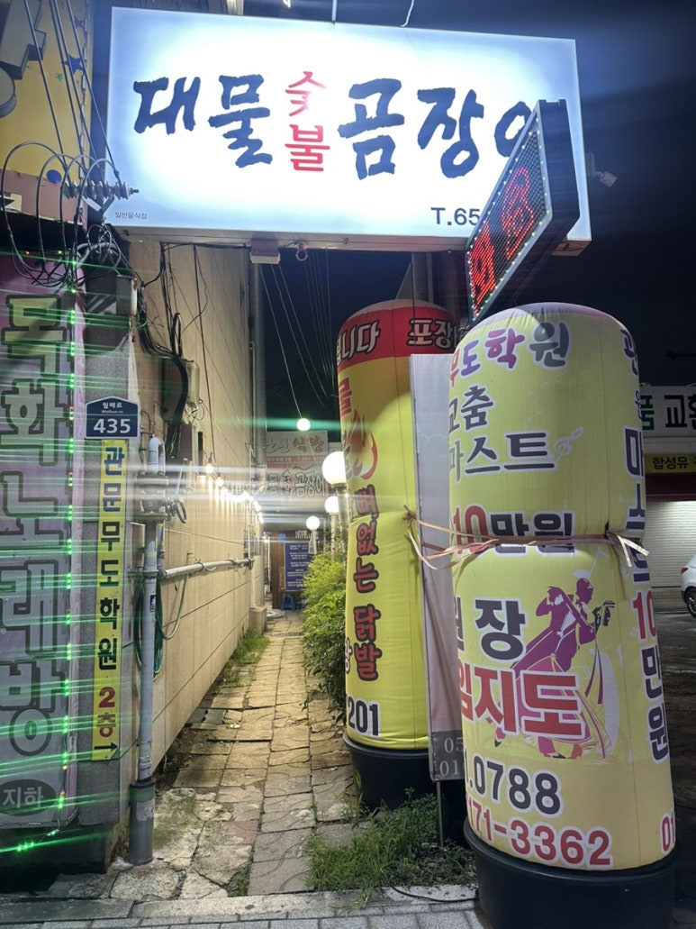삼일카센타 이미지
