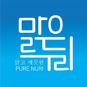전주에어컨청소맑은누리케어 이미지