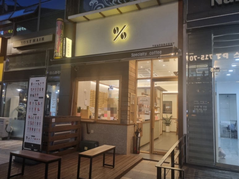 텐퍼센트커피 인천논현점 이미지