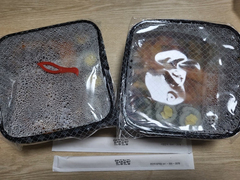 얌샘김밥천안두정역점 이미지