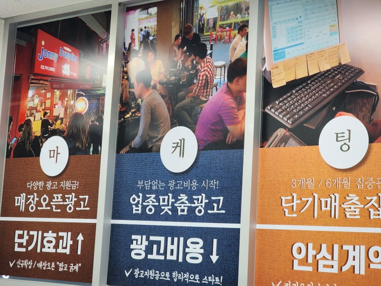 광고디자인이색 이미지