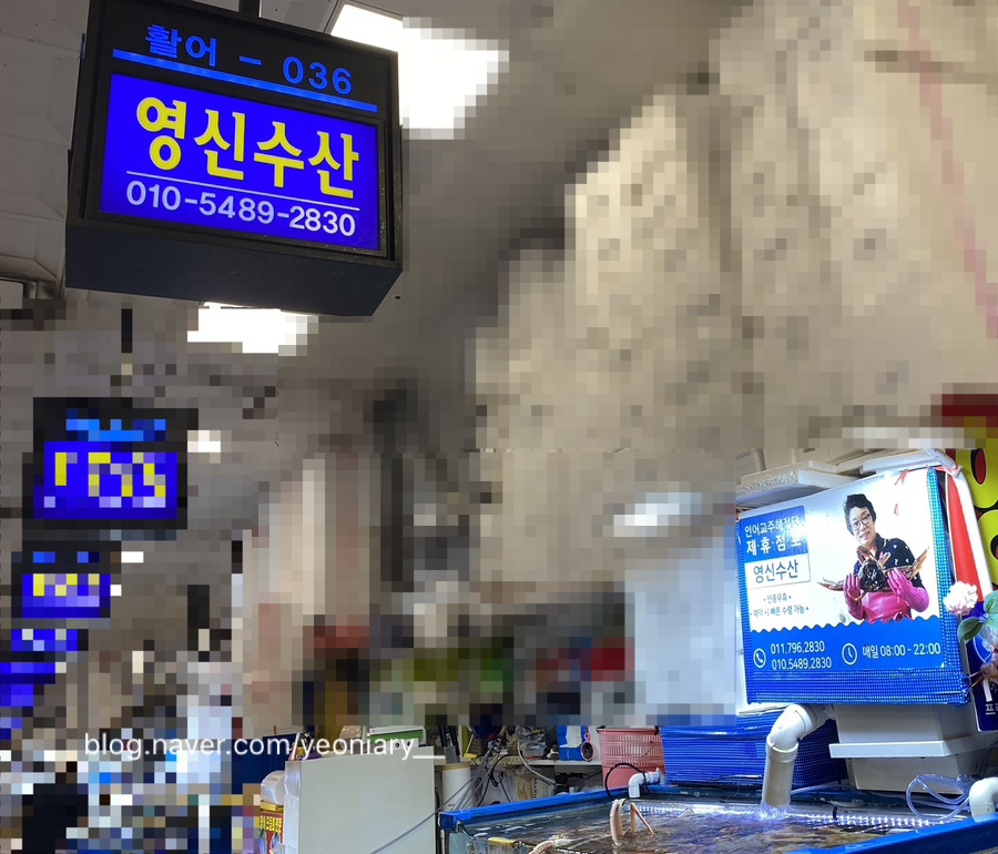 영신수산 이미지